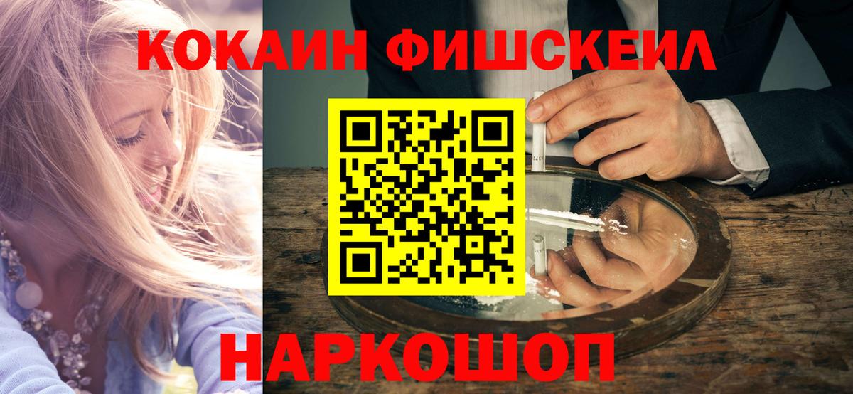 COCAIN 97% Оренбург