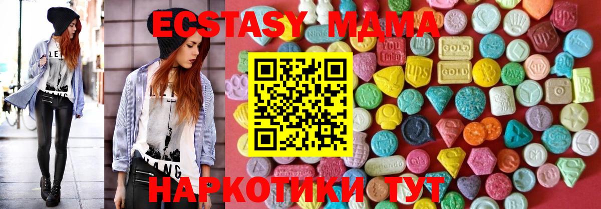 Оренбург  купить наркотик  Вход с VPN  Ecstasy Punisher  Экстази ешки 