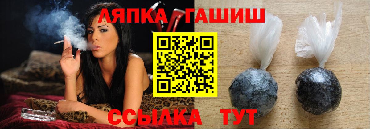 ГАШИШ  Вход с VPN  ГАШИШ ice o lator  Оренбург  ГАШИШ индика сатива 