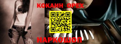 бутик Бугуруслан