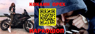 бутик Бугуруслан