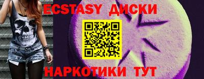 бутик Бугуруслан