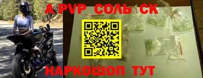 героин Бузулук