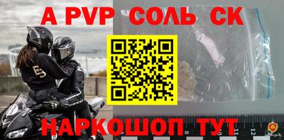 героин Бузулук