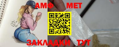 бутик Бугуруслан