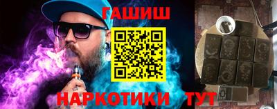 бутик Бугуруслан