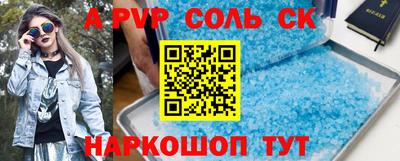 героин Бузулук