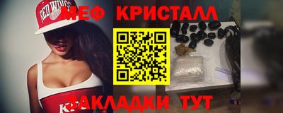 бутик Бугуруслан