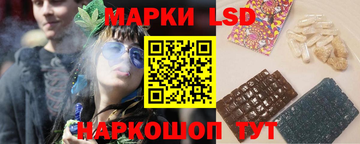 Лсд 25 экстази кислота  Вход с VPN  OMG сайт  Оренбург  ЛСД экстази кислота 