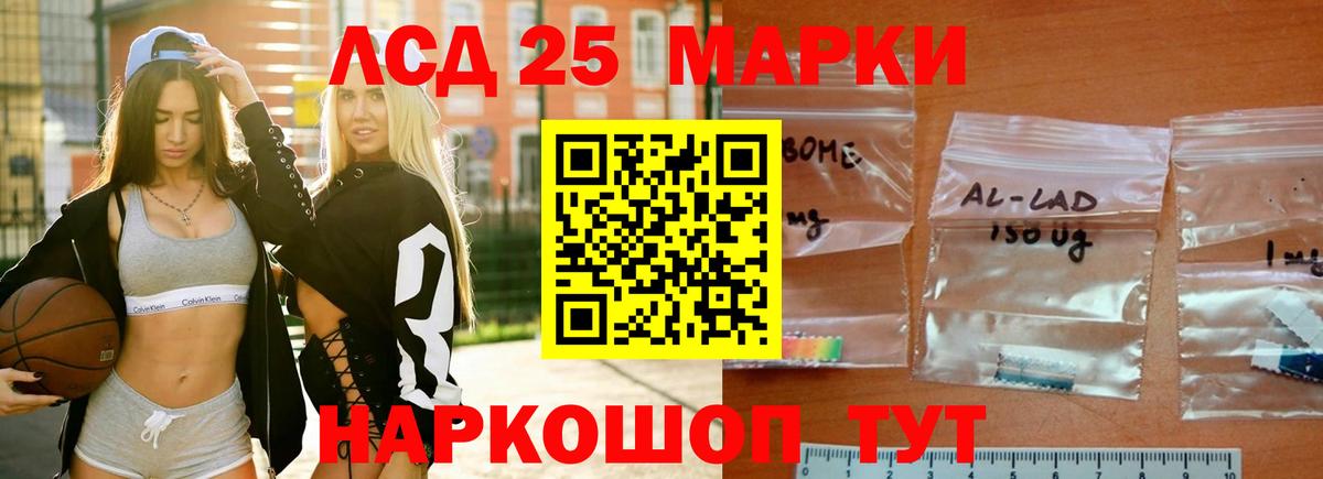 Лсд 25 экстази кислота Оренбург