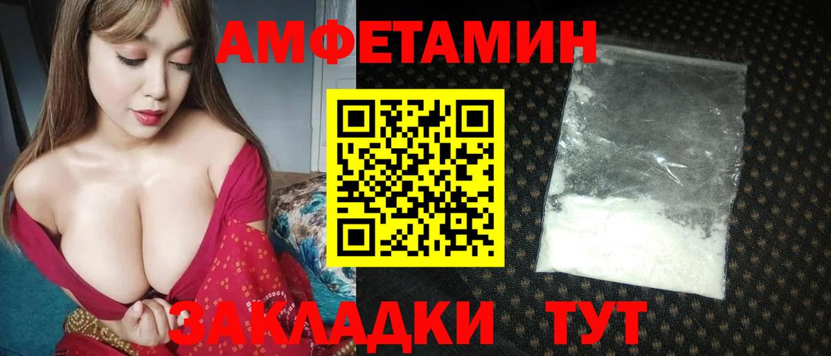 Первитин Декстрометамфетамин 99.9% Оренбург