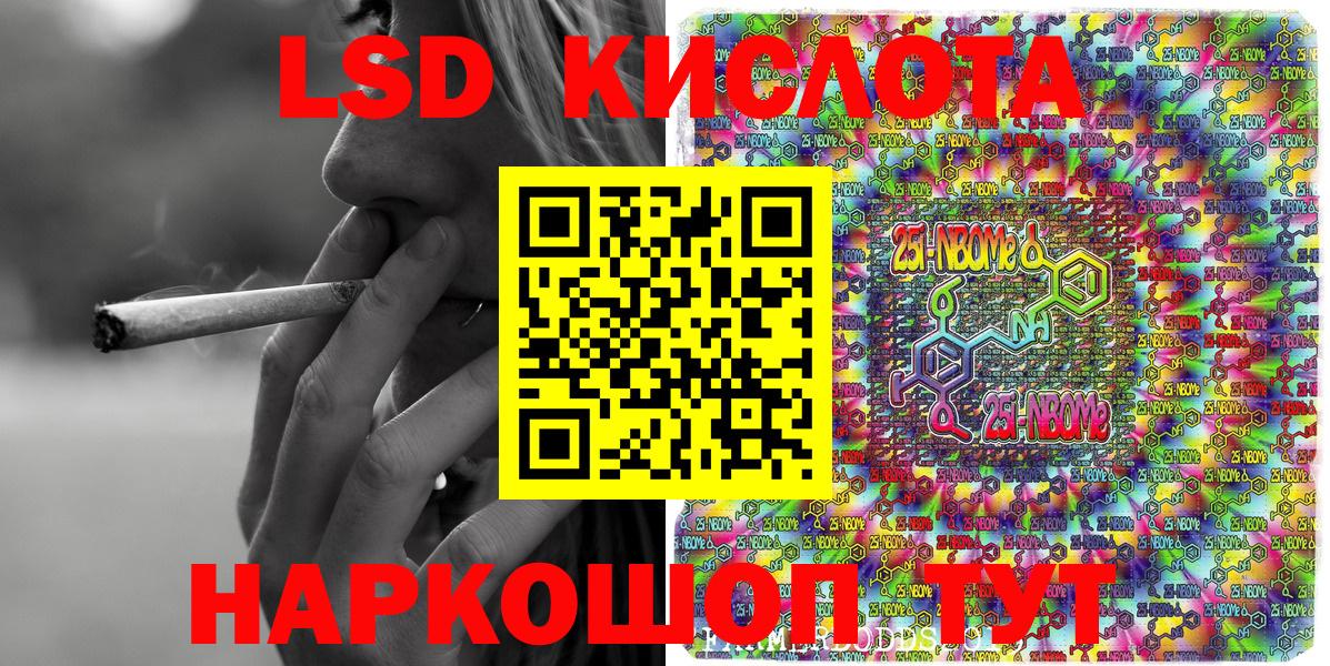 Наркотические марки 1,5мг  Наркотические марки  Оренбург  Вход с VPN 
