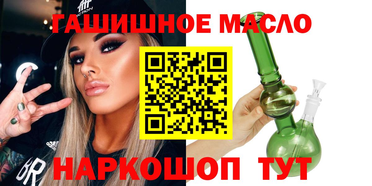 ТГК Wax Оренбург
