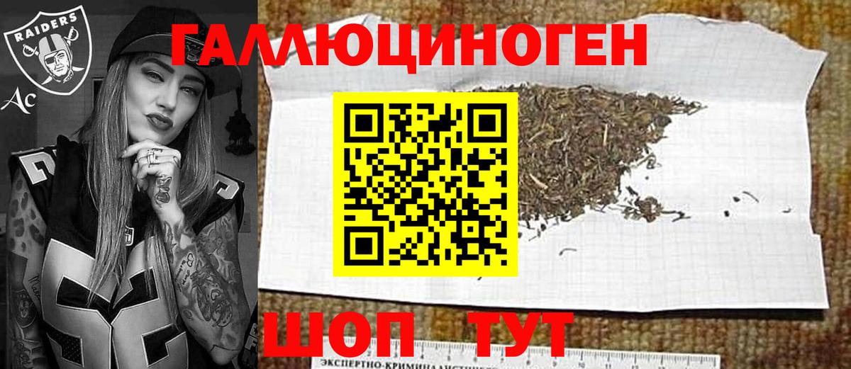 как найти наркотики  Псилоцибиновые грибы прущие грибы  Вход с VPN  Оренбург 