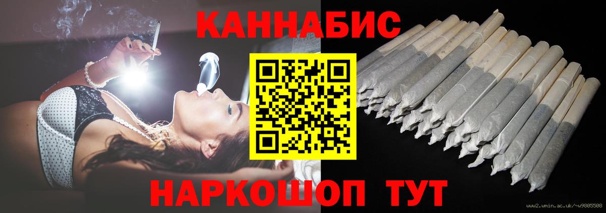 Конопля индика Оренбург