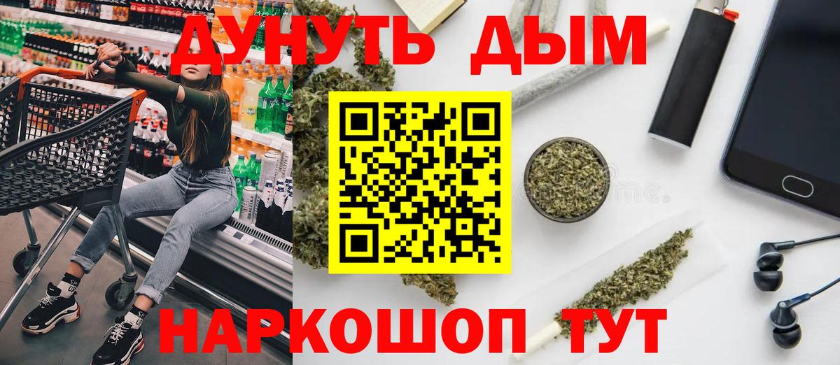 Бошки марихуана индика  Канабис OG Kush  Вход с VPN  Оренбург  МАРИХУАНА THC 21% 